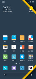 如黄