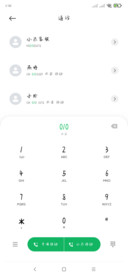 呆呆熊的告白