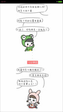 路痴的爱（多壁纸+三页面锁屏）