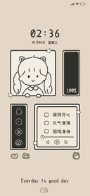 可爱小宝藏