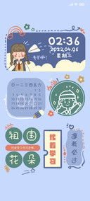忙着学习