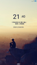 可惜没有你