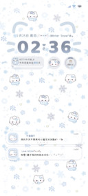 ins平铺初雪猫猫