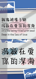 沉寂在爱你的深海