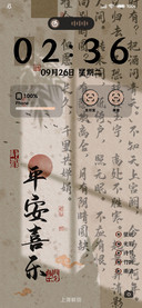 月圆时刻