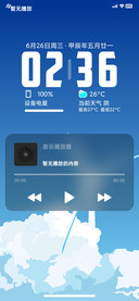 LIUI寻光
