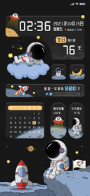 云游太空