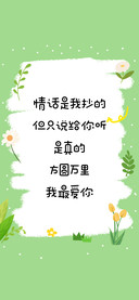 可爱糖糖体