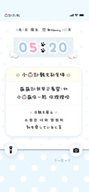 小猫的韩文补全体