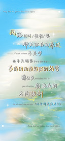 风告诉我你来过