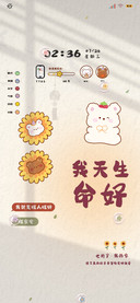 光影特好运小熊