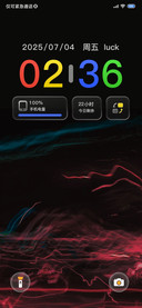 璃 OS26