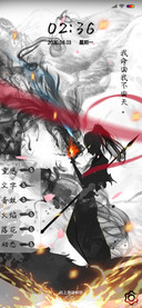 是魔是仙 由我决定