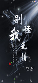 苍天耐我何