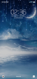繁星