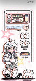亚系少女多组件