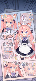 元气少女心动日记