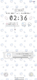 软萌治愈平铺多壁纸