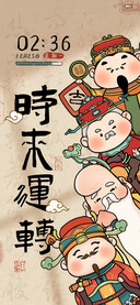 窥屏小福神趣味动态