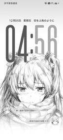 动漫 心动之时