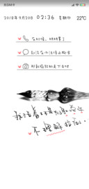 我活着不是取悦你