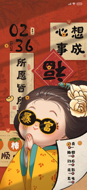 古风便签唐美人