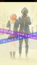 love you forever 好评返全款+默认密码：就是爱你 +双锁屏+自由桌面+全图标 