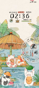 万物更新快乐限定