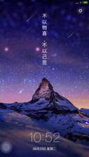 璀璨星空动态壁纸(好评返现)