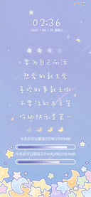 倒计时 你最珍贵呀