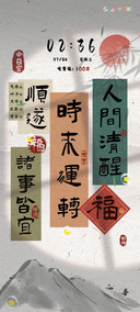 光影国风有钱有势