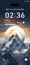 灵动岛 灵动雪山