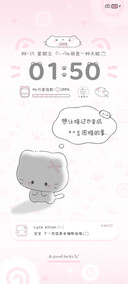 多图 小猫碎碎念