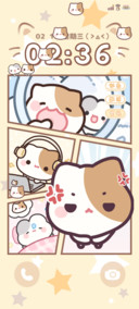 多换图 生气毛球