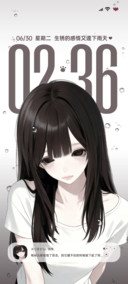 重力光栅 雨季少女