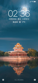 角楼 24小时