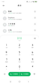 人间温暖万物可爱