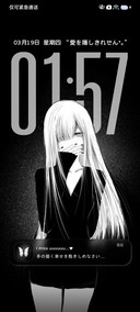 重感暗黑系你的眼眸
