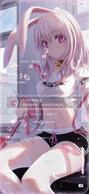 一口吃掉兔兔
