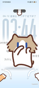 月薪喵 一起跳舞