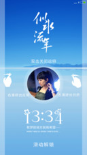 似水流年
