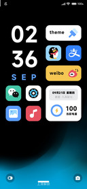 蓝焰