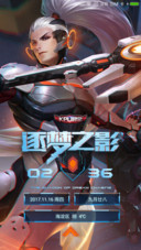 王者荣耀 韩信