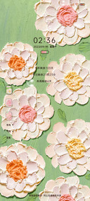 小清新油画爱意泛滥
