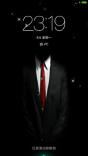 绅士