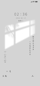 光影空境