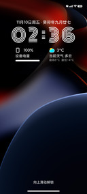 LIUI颜如玉