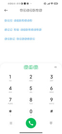 IP FONTS