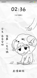 余生 各自安好L