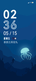 溺光